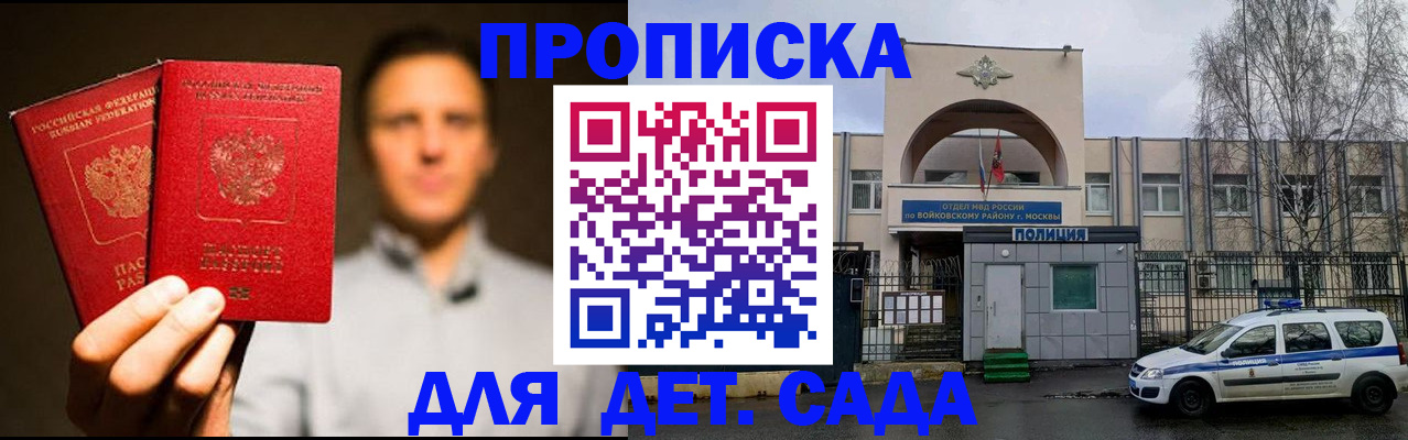 форма 3 в Алагире