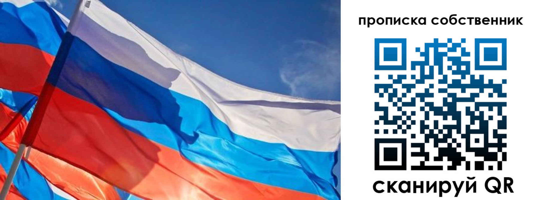 временная регистрация адрес в Алагире