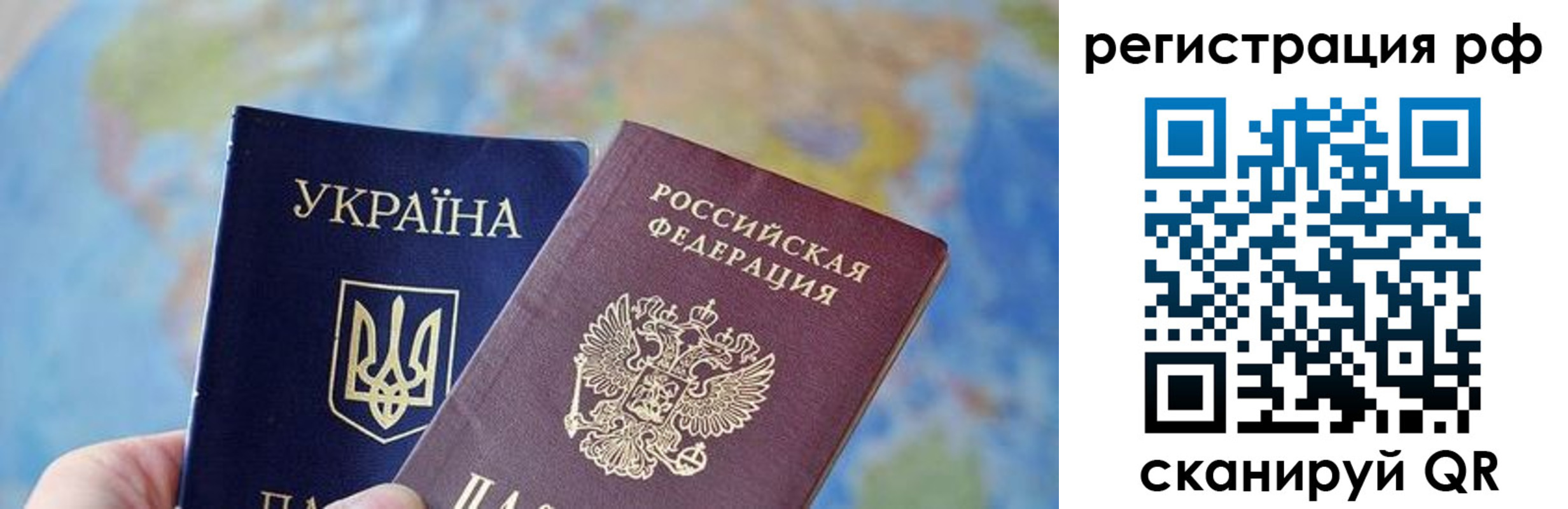 временная регистрация адрес в Алагире