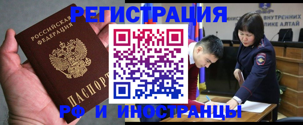 найти адрес прописки в Алагире